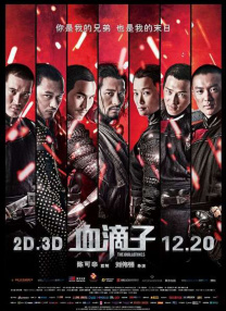 亚瑟影视